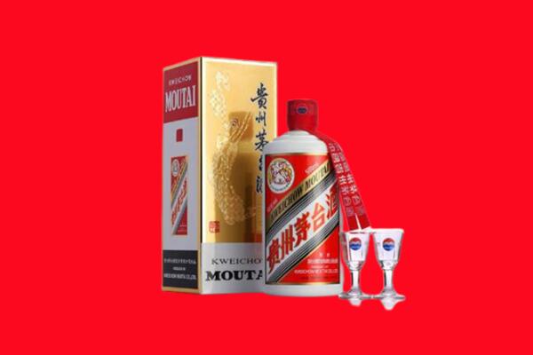 六盘水回收贵州茅台酒
